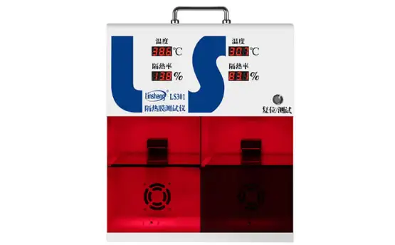 隔热膜温度测试仪LS301与LS300的区别