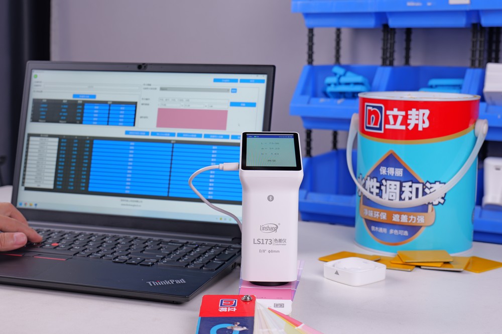 林上LS173色差仪连接电脑软件管理色差数据（配合涂料色卡共享颜色标准）