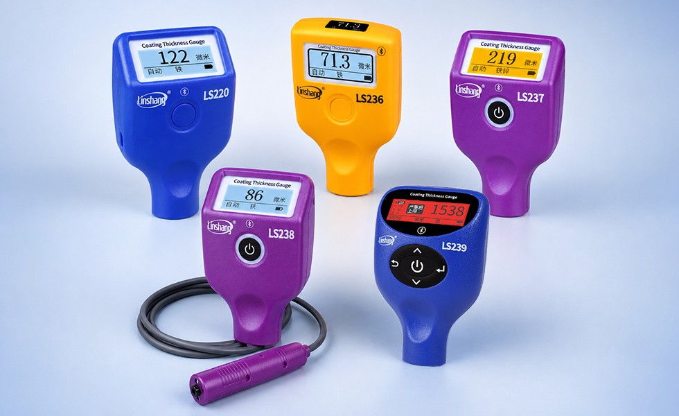 林上5款漆膜仪合影(LS220蓝色/LS236黄色/LS237紫色/LS238紫色分体/LS239蓝色专业),分别显示122/71.3/219/86/1538微米