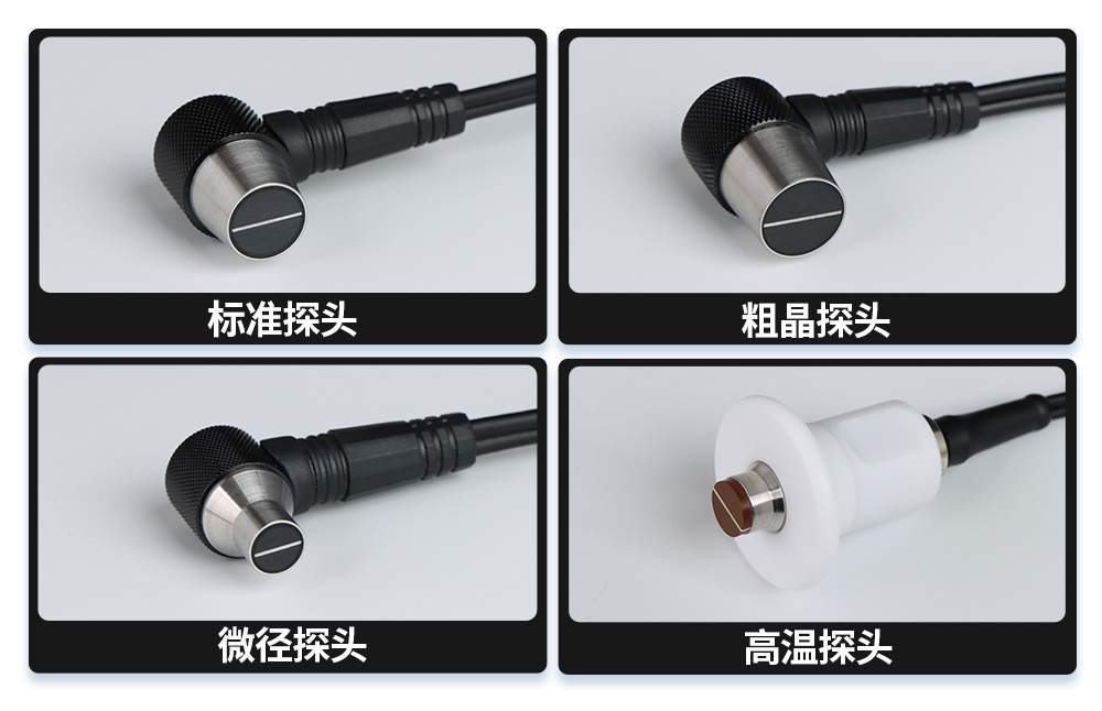 超声波测厚探头相关产品图