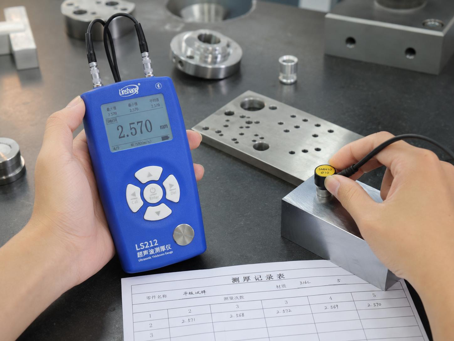 精密零部件厚度复核 精密零部件厚度复核