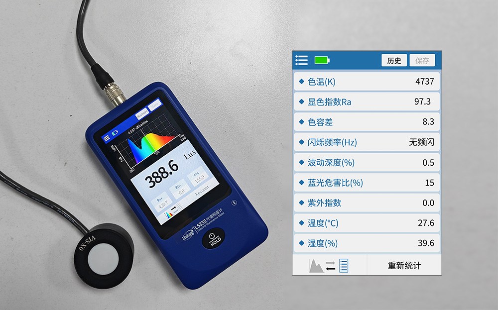 林上检测仪器