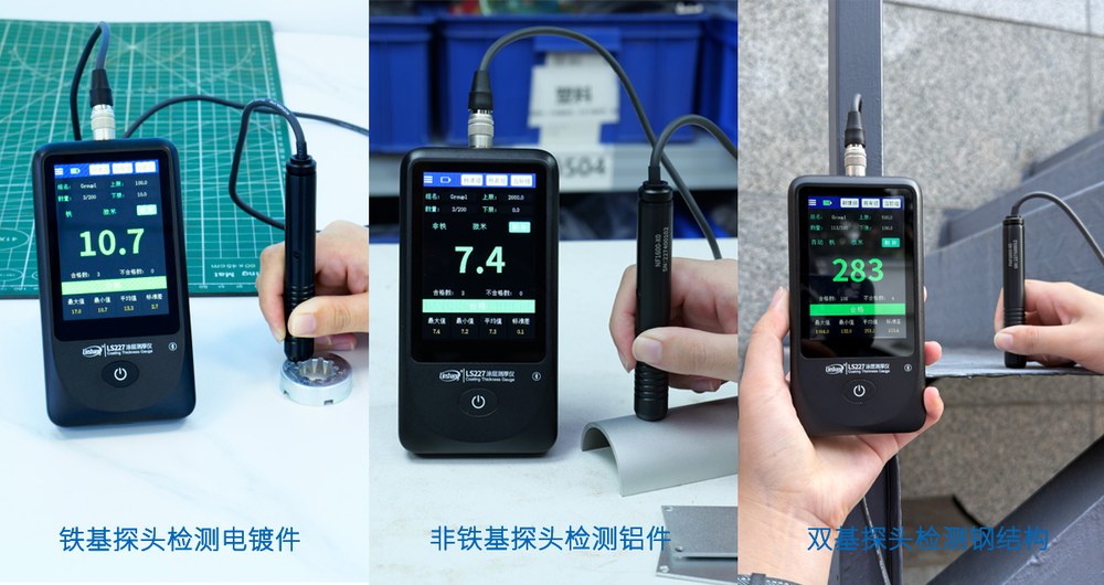 林上检测仪器