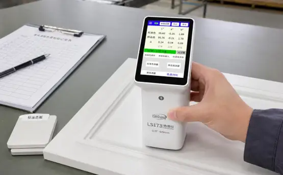 家具色差仪在家具板材、漆面与皮革布面色差管控中的应用方案
