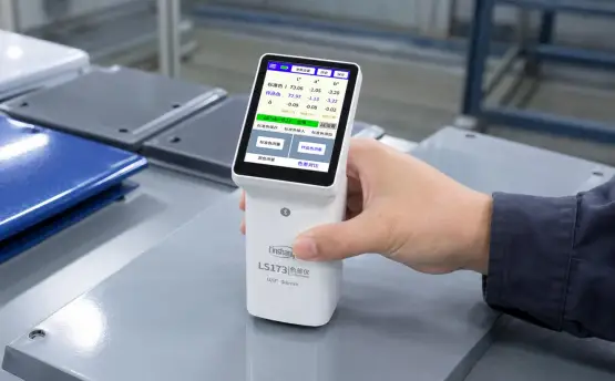 涂层色差仪在涂装质量管理中的应用方案