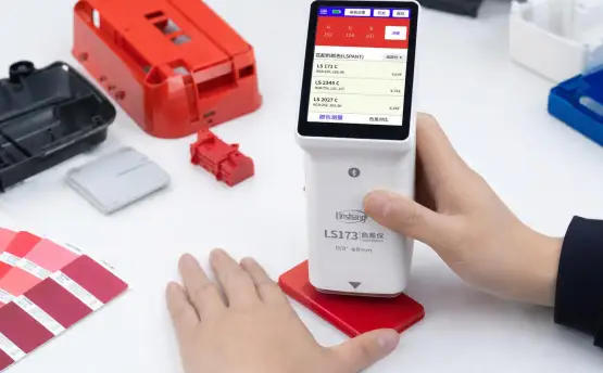 林上注塑件色差检测仪应用方案：从样板确认到批量抽检