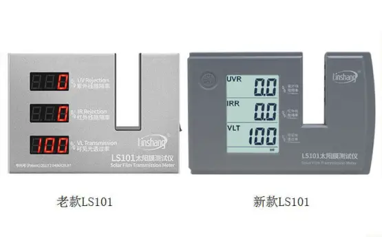 林上老款LS101太阳膜测试仪停产公告