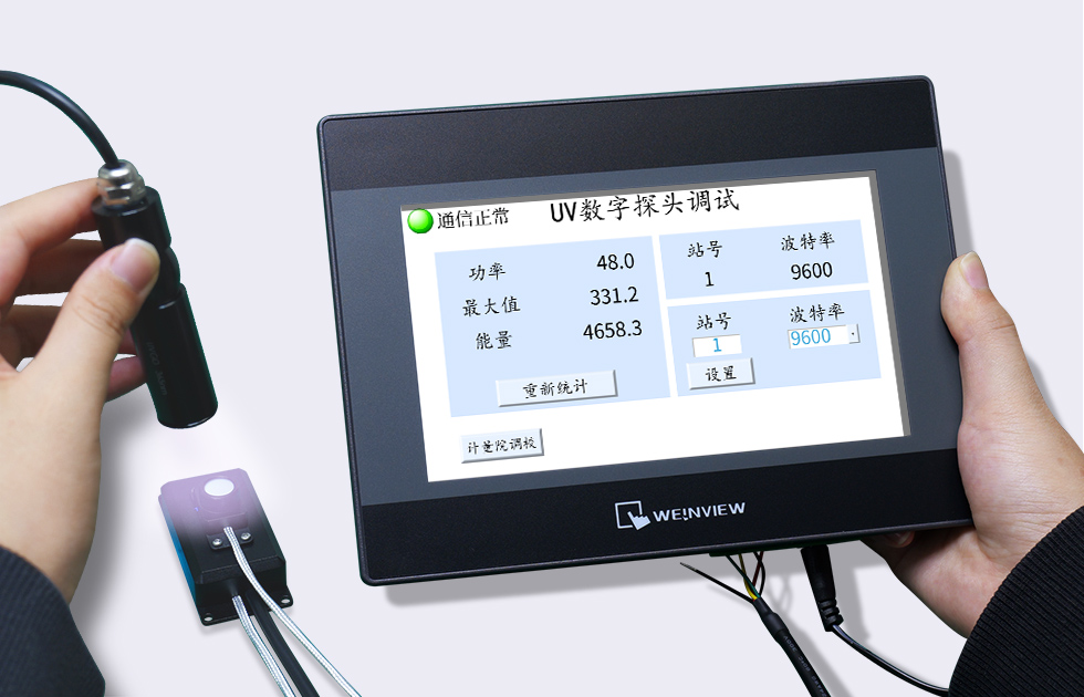 LS129连接人机界面