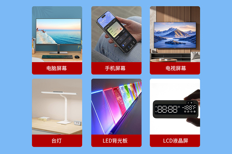 亮度计应用行业 亮度计应用行业