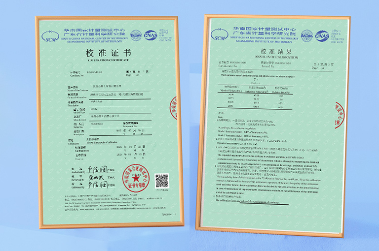 亮度计校准证书 亮度计校准证书