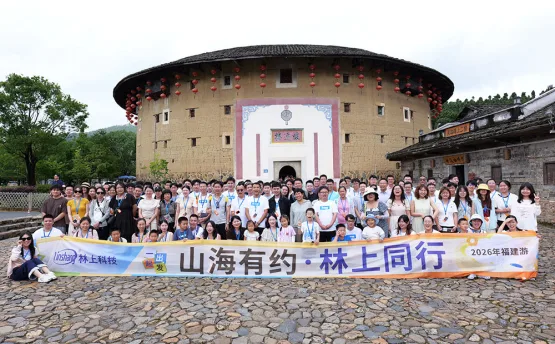 深耕十八载，同心赴山海 - 林上18周年团建活动圆满结束