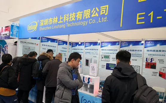 林上科技與您相約深圳國際汽車改裝服務(wù)業(yè)展覽會(huì)