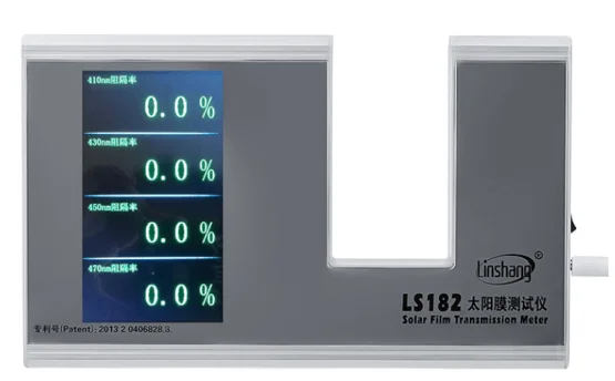 定制款太阳膜测试仪LS182蓝紫光版