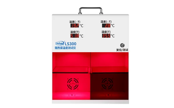 直觀展示太陽膜隔熱效果的測試儀器