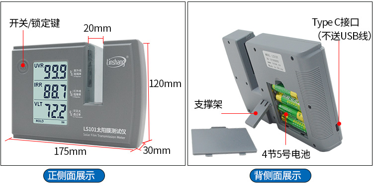 仪器外观结构展示 仪器外观结构展示