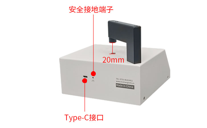 LS108蓝紫光测试仪背面展示 LS108蓝紫光测试仪背面展示