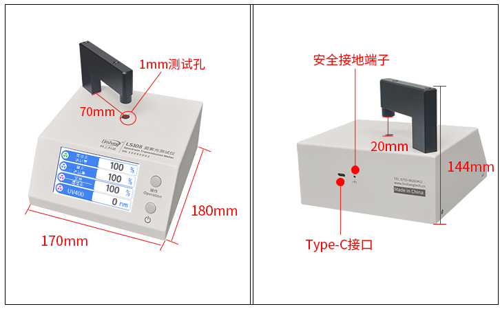 LS108蓝紫光测试仪尺寸 LS108蓝紫光测试仪尺寸