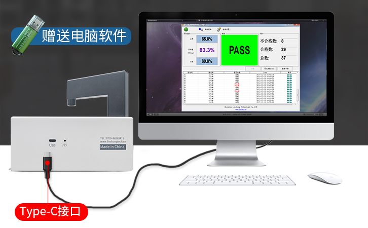 镜片透过率测量仪LS108A电源接口 镜片透过率测量仪LS108A电源接口