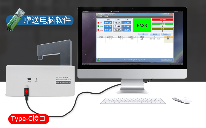 PC 软件 PC 软件