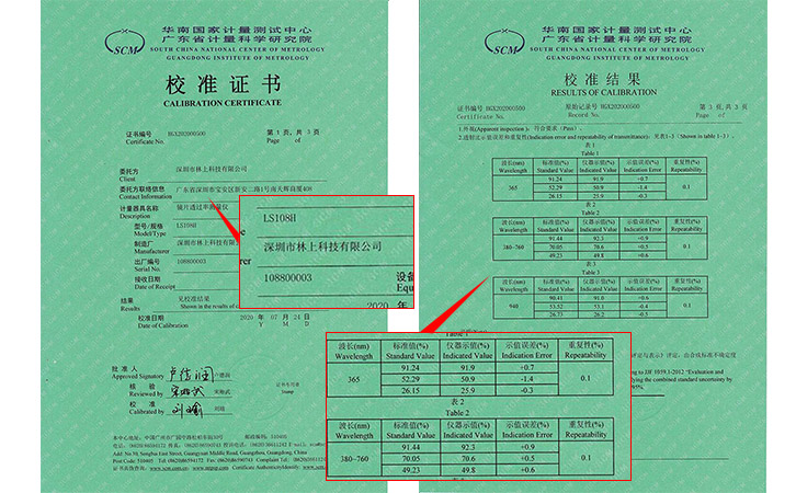 专利证书 专利证书