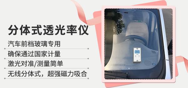 LS110展示 LS110展示