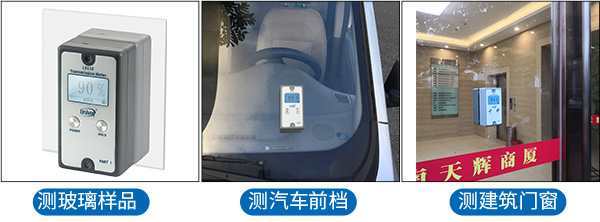 LS110实测展示 LS110实测展示