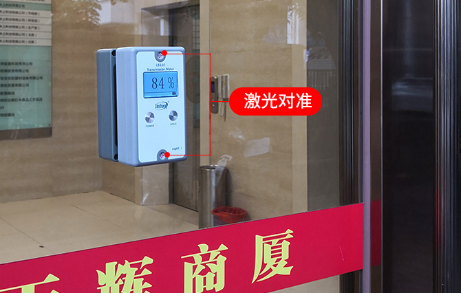 LS110激光对准功能展示 LS110激光对准功能展示
