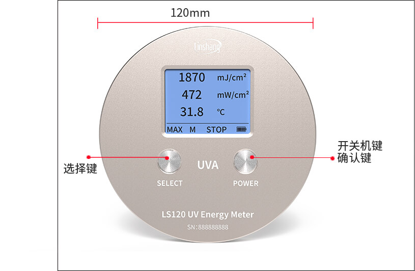 LS120仪器外观结构 LS120仪器外观结构