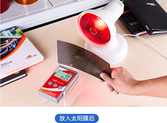 放入太陽膜后 放入太陽膜后