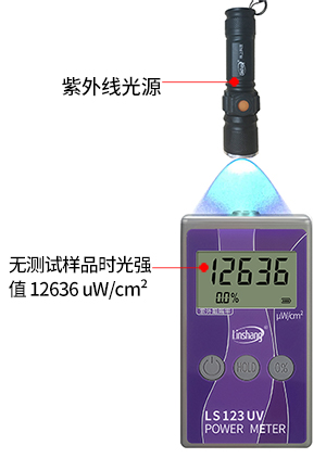 LS123便携式紫外功率计测光强 LS123便携式紫外功率计测光强