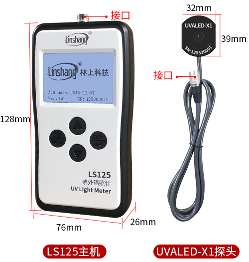LS125主机与UVALED-X1探头外观结构展示 LS125主机与UVALED-X1探头外观结构展示