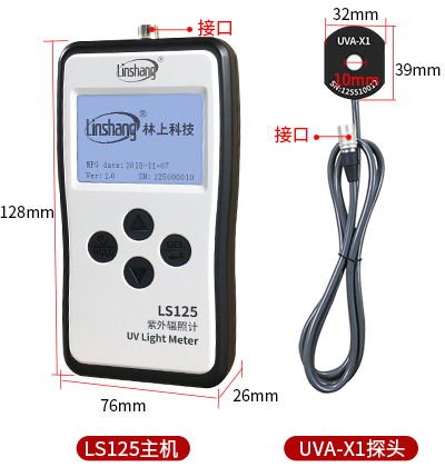 LS125主机与UVA-X1探头外观结构展示 LS125主机与UVA-X1探头外观结构展示