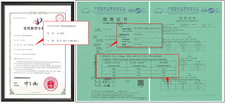 产品资质证书 产品资质证书