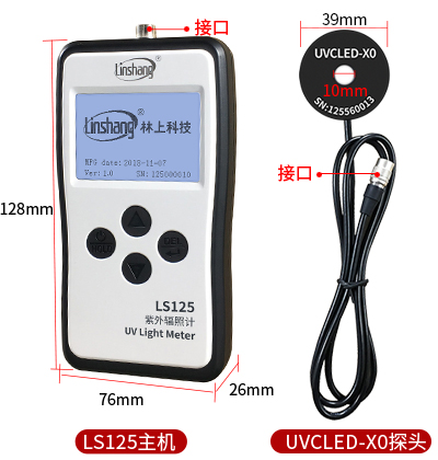 LS125紫外检测仪+UVCLED-X0探头外观展示 LS125紫外检测仪+UVCLED-X0探头外观展示