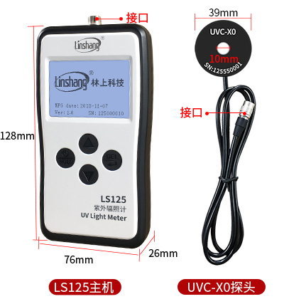 LS125主机与UVC-X0探头外观结构展示 LS125主机与UVC-X0探头外观结构展示