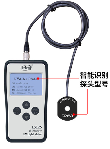 LS125 UV light meter智能识别UVALED探头 LS125 UV light meter智能识别UVALED探头