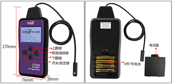 LS126A外观结构展示 LS126A外观结构展示