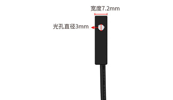 LS126A超小探头尺寸展示 LS126A超小探头尺寸展示