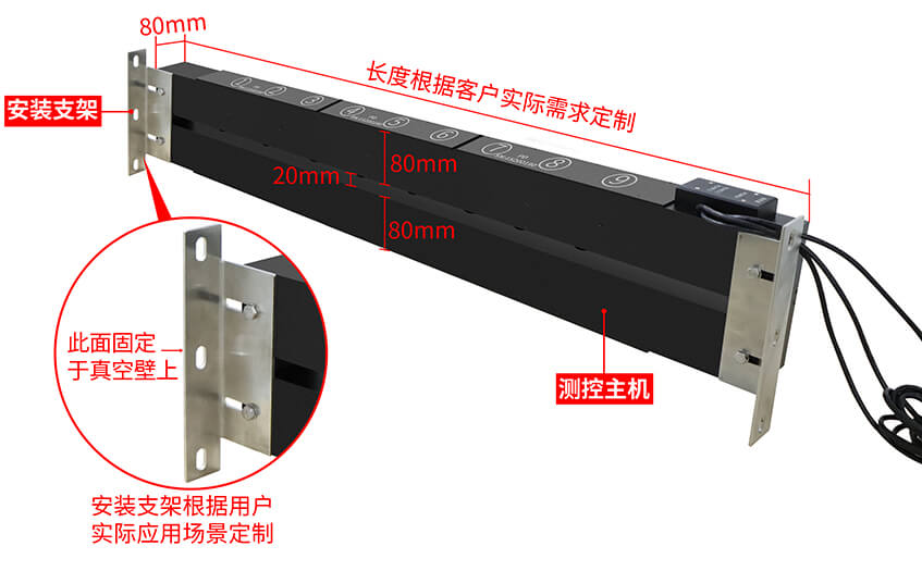 真空镀膜在线测试仪尺寸安装图 真空镀膜在线测试仪尺寸安装图