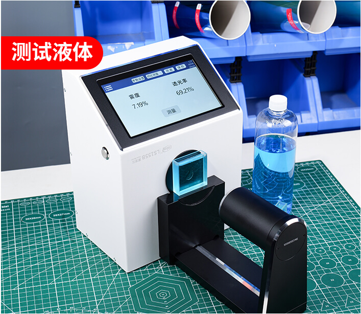 测试液体 测试液体