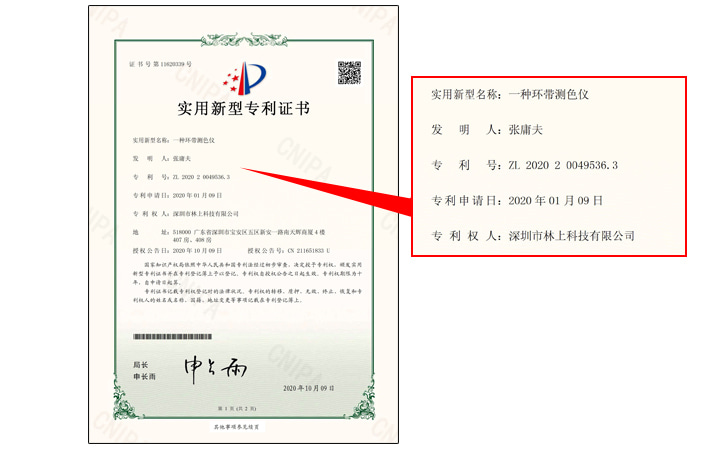 资质证书 资质证书