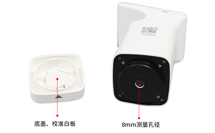 LS172B的校准白板 LS172B的校准白板