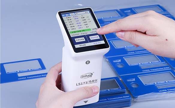 亚克力面贴塑料色差仪快速检测 亚克力面贴塑料色差仪快速检测