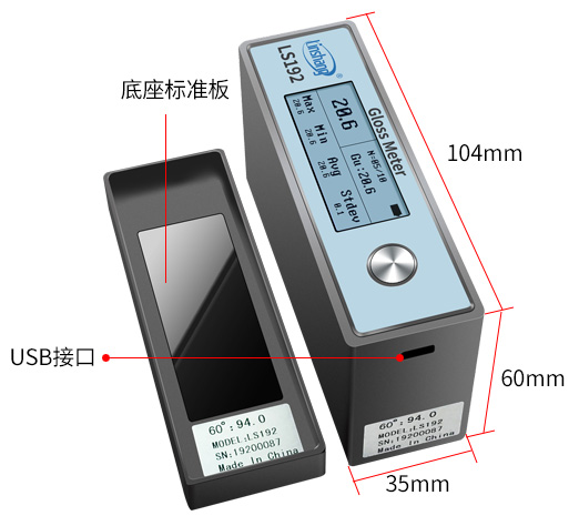 LS192便携式光泽度计外观结构图 LS192便携式光泽度计外观结构图
