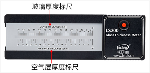 LS200玻璃厚度仪刻度标尺 LS200玻璃厚度仪刻度标尺