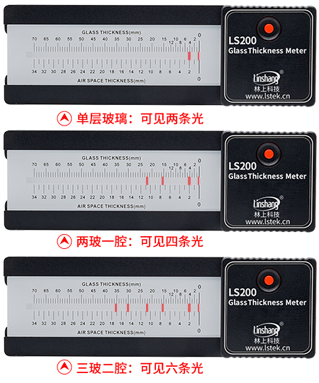 LS200玻璃厚度仪测量不同类型玻璃的刻度显示 LS200玻璃厚度仪测量不同类型玻璃的刻度显示