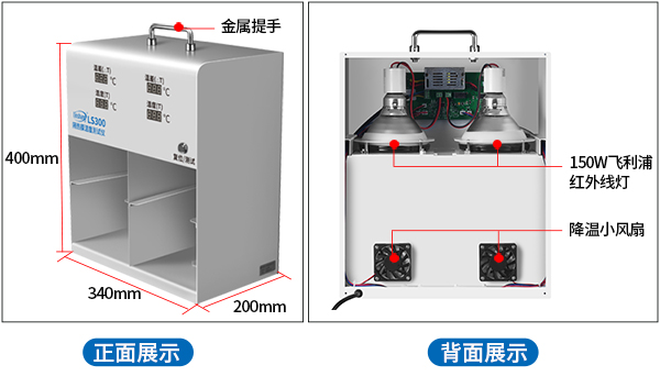LS300外观结构展示 LS300外观结构展示