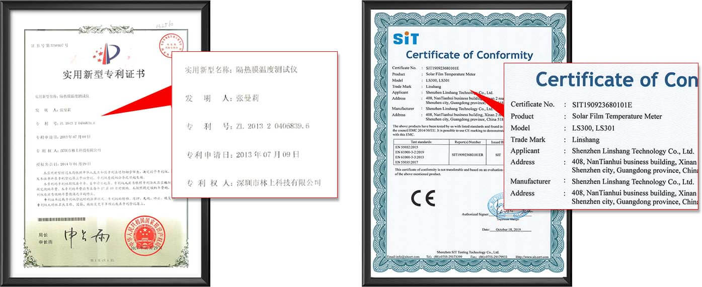 LS300隔热膜温度测试仪专利证书及CE证书