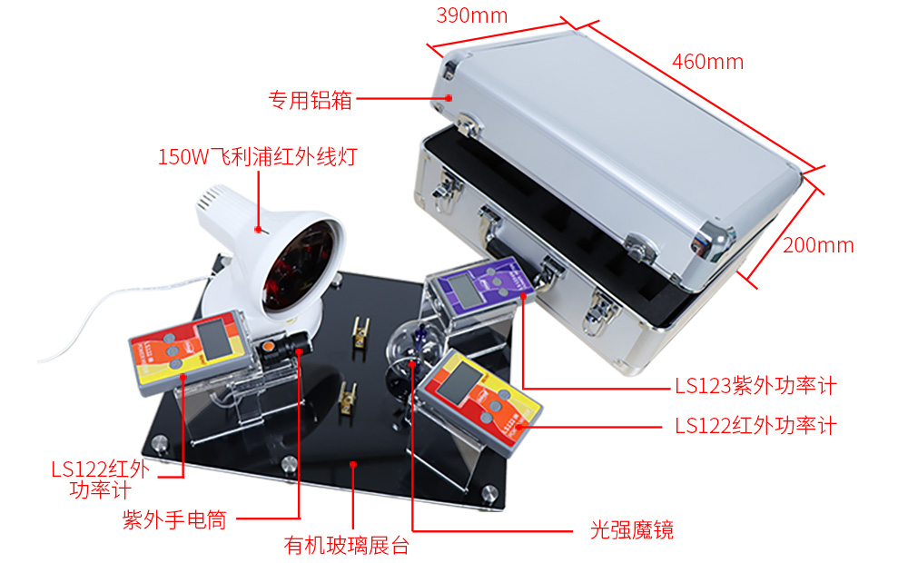 隔热膜测试仪FS3150包装明细 隔热膜测试仪FS3150包装明细