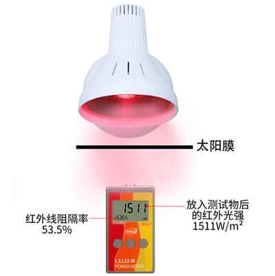 红外功率计测试红外线阻隔率 红外功率计测试红外线阻隔率